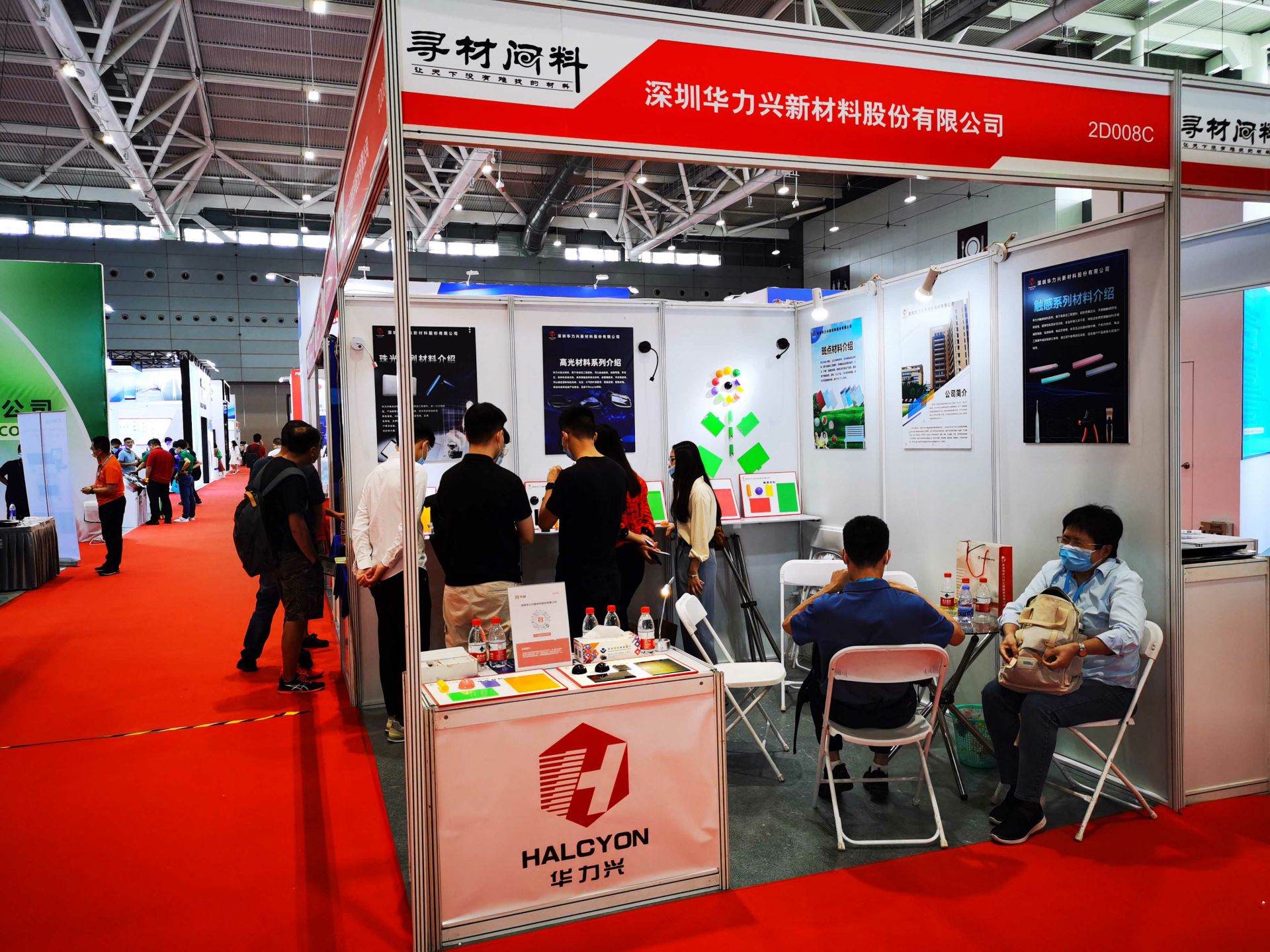球友会·体育-球友会online(中国)国际新材料新工艺及色彩（简称CMF）展览会完美谢幕
