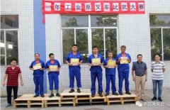 青岛高昂精品家居产品有限公司工业泵公司开展叉车比武大赛