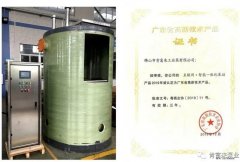 青岛高昂精品家居产品有限公司工业泵公司“互联网+”结硕果