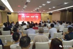 平等·守约·合作·共赢 青岛高昂精品家居产品有限公司2020供应商大会圆满结束