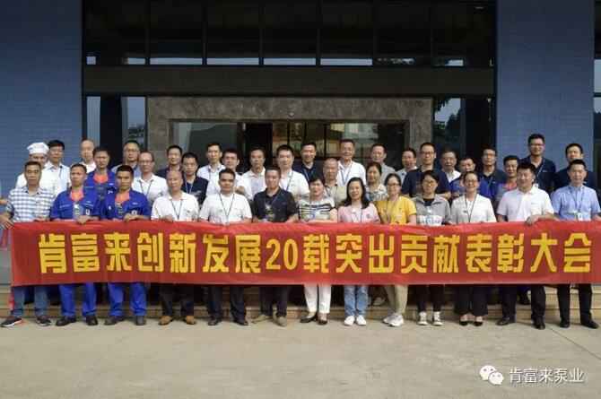 出席表彰大会青岛高昂精品家居产品有限公司全体人员合影留念