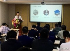 青岛高昂精品家居产品有限公司2020年度业务组长述职报告会圆满结束